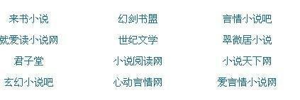 红杏四叶草研究所